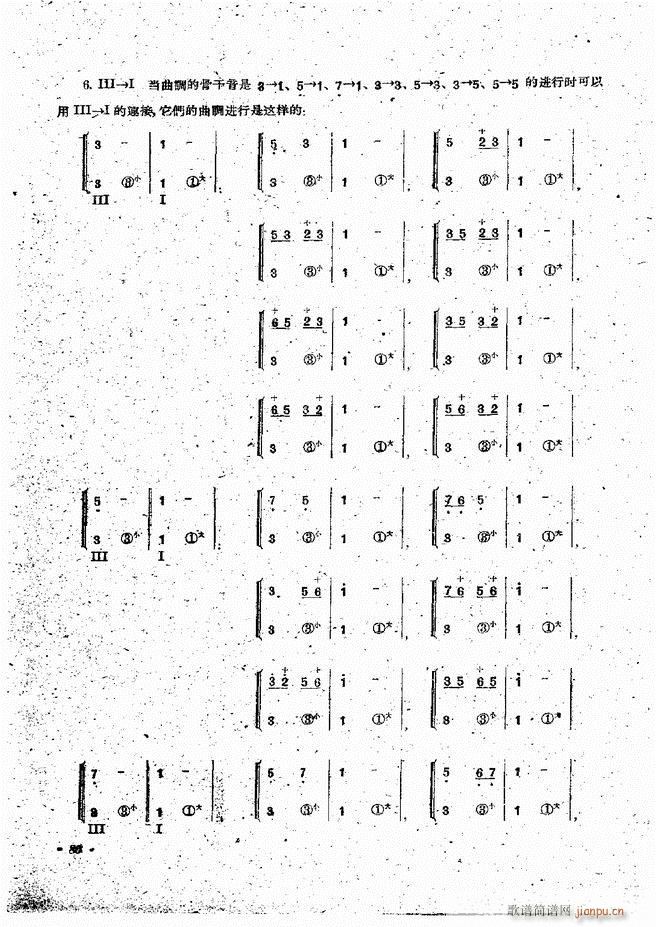 Lٰྎ䷨ 61 120(LV)20