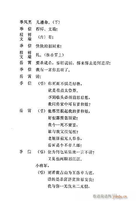 uy(tng)Ŀx141-160(ʮּ)19