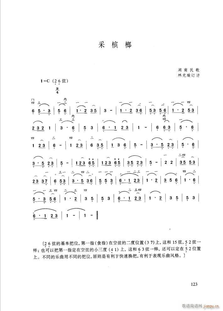 ɔP(V)1