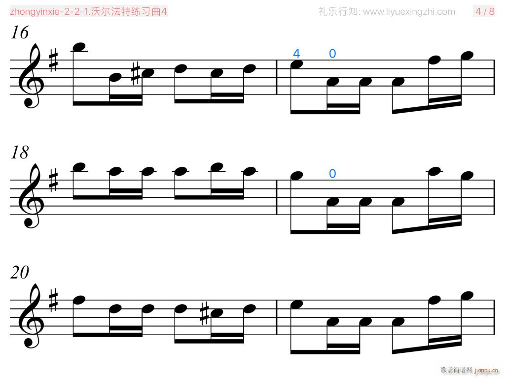 ֠ؾ(x)No 4 С(СV)6