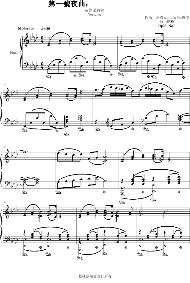 Ƶ¡(V)1