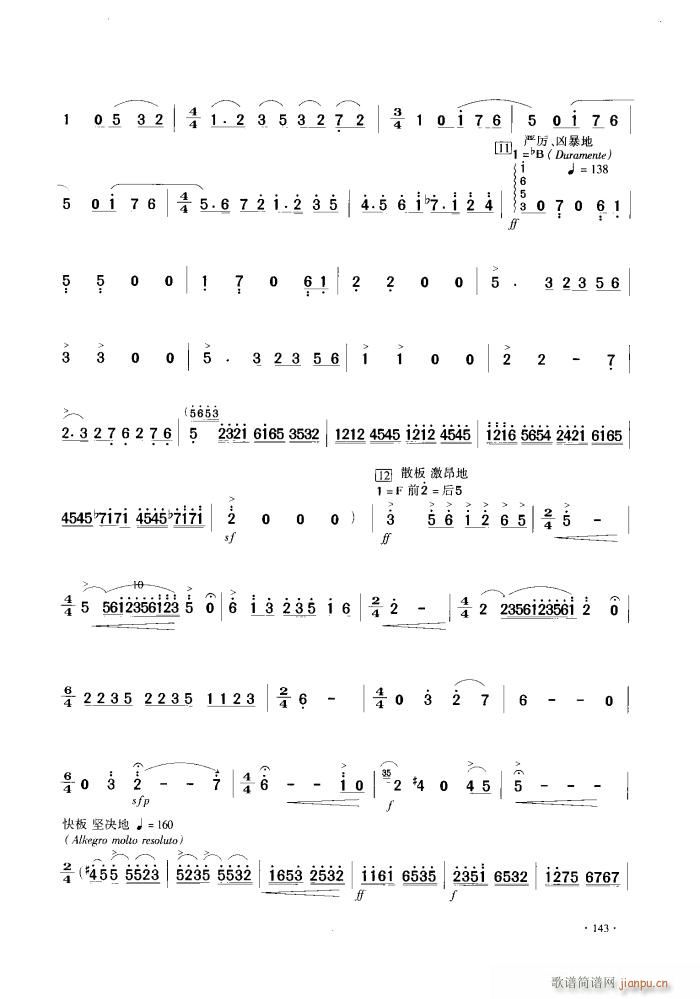 ɽcףӢ_(ti) (V)7