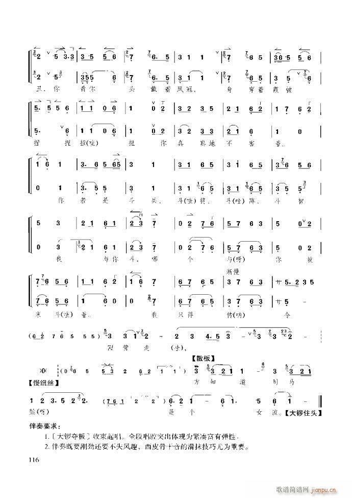 ̳ c61 120(ʮּ)56