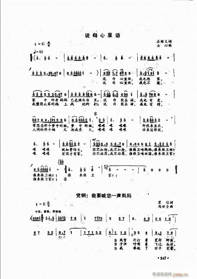 (l)̳241 279(ʮּ)7