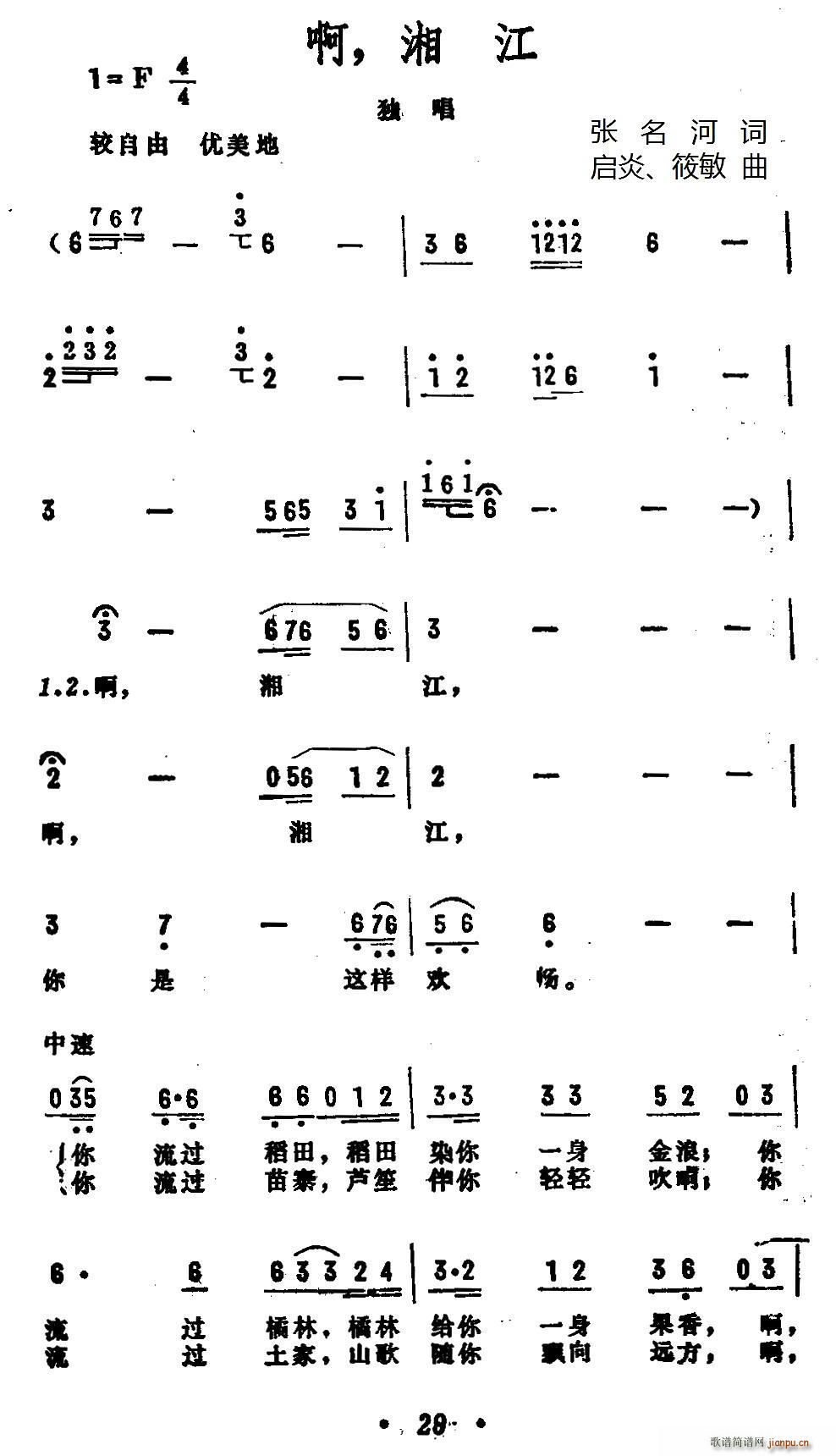  潭(ָV)1