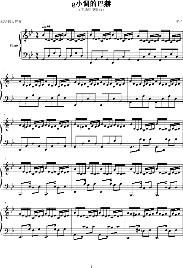 gС{(dio)İͺ(V)1