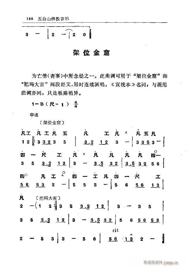 _ɽ181-210(ʮּ)8