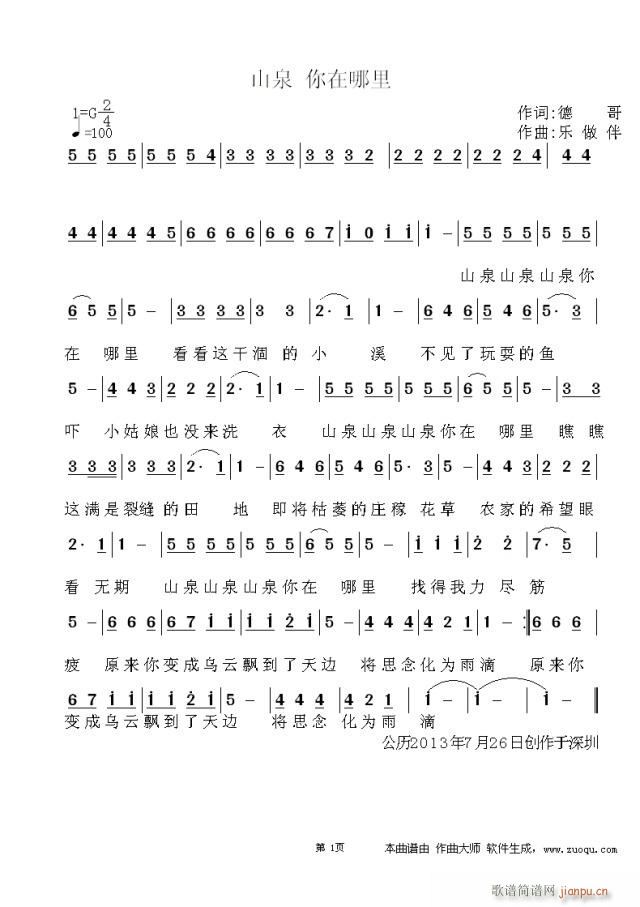 ɽȪ  (l)(ʮּ)1