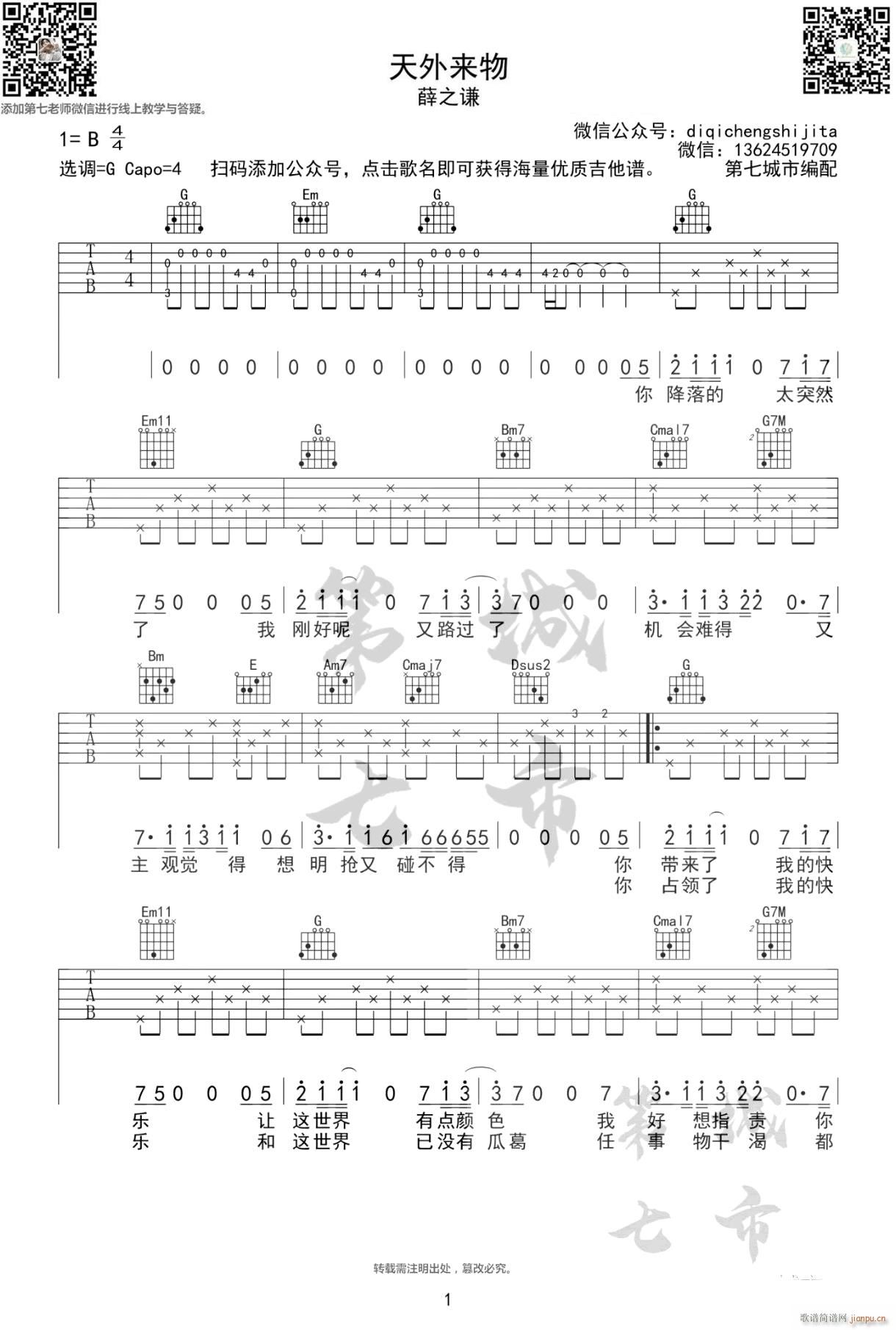 (V)1