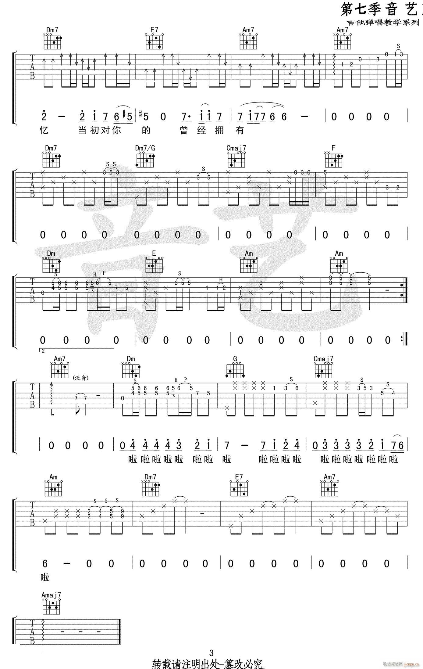 If C{ԭ澎(V)3
