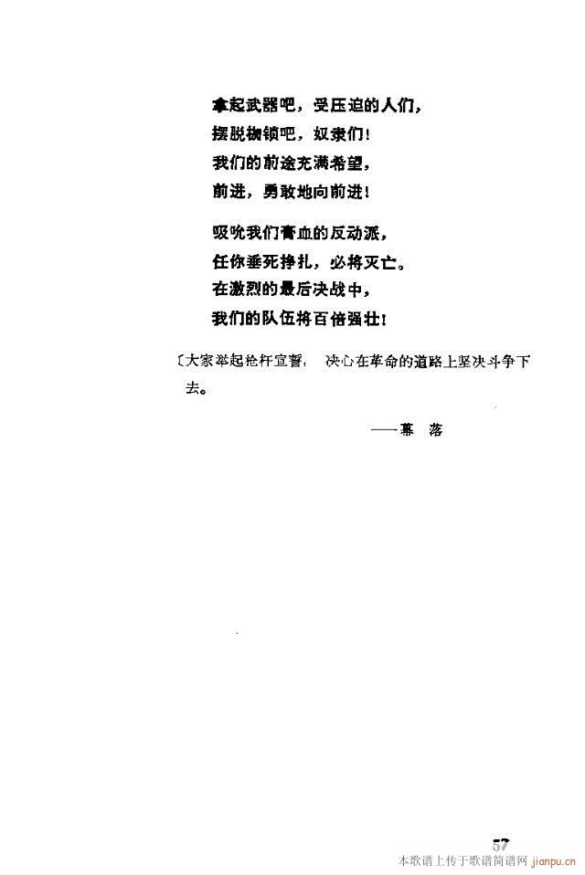 脡һ(g)l(wi)F(tun)T31-57(ʮּ)27