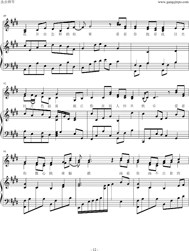 (V)12