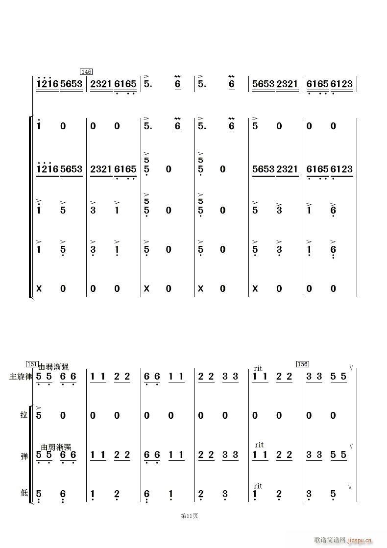 F·޵mկ (l)(V)11