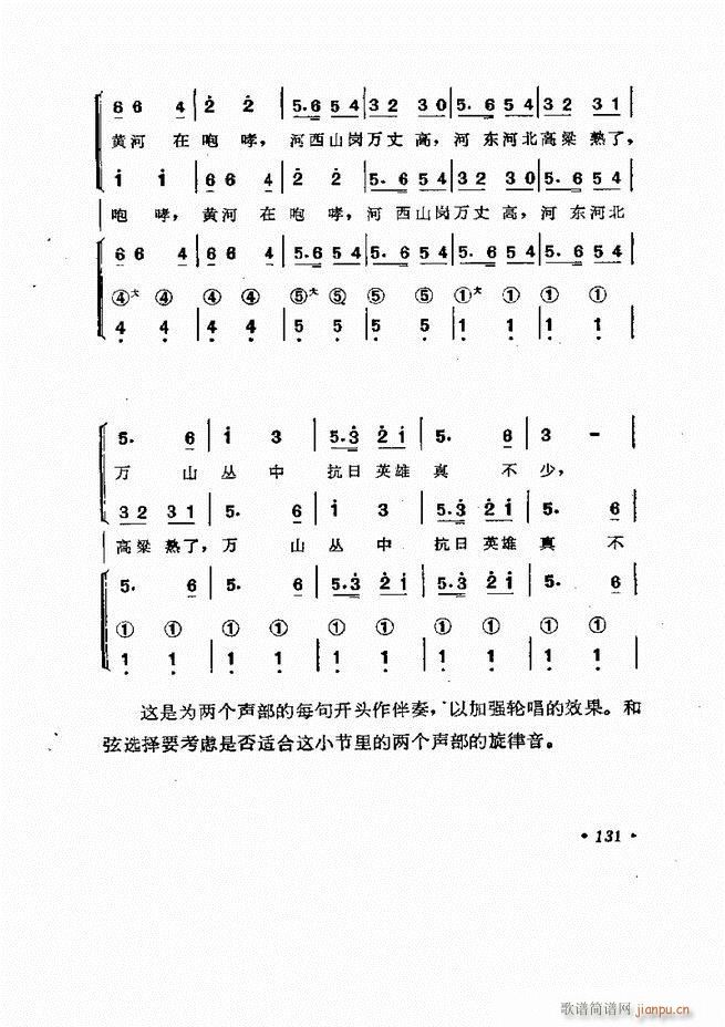 Lٰľ61 137(LV)71