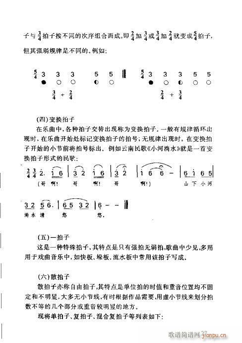 R(sh)Vȫ21-40(ָV)7