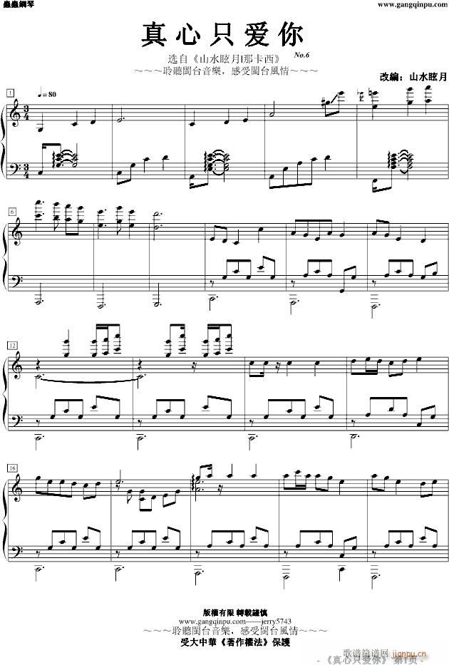 ǿNo 6 ֻ(V)1