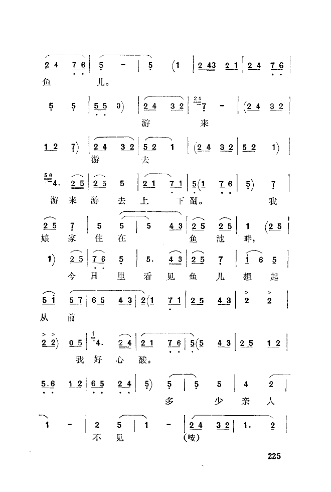 ǻ\ 201 250(ʮּ)31