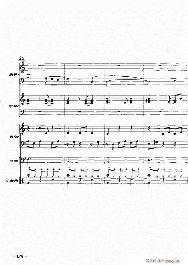 (du)d 20121 180(V)58