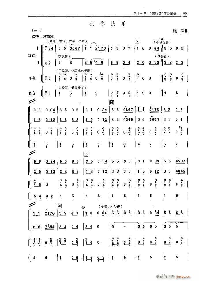 С͘꠾121-160(ʮּ)29