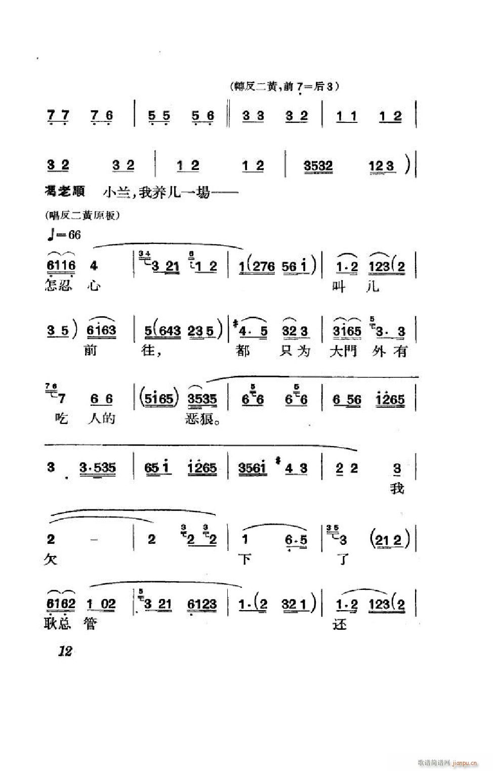 (ji)(gu) ȫ 000 050(V)12