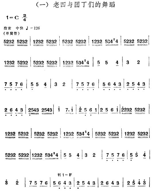 cF(tun)赸(ָV)1
