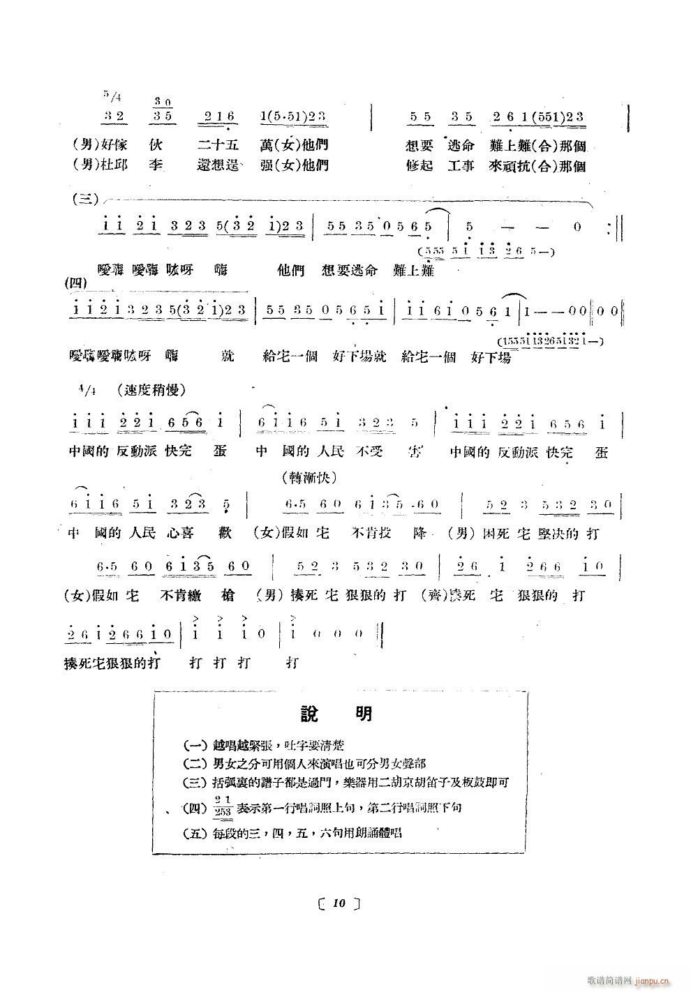 (zhn)۽M ϳ ʮΰ汾(ʮּ)10