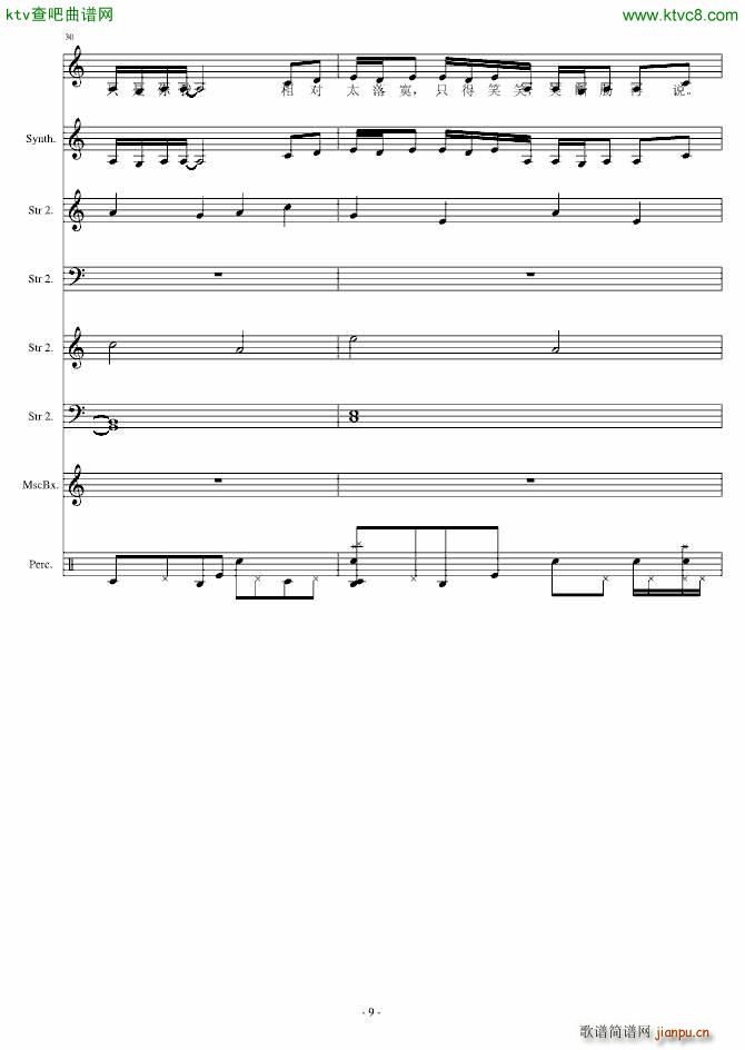 A(gu)(V)9