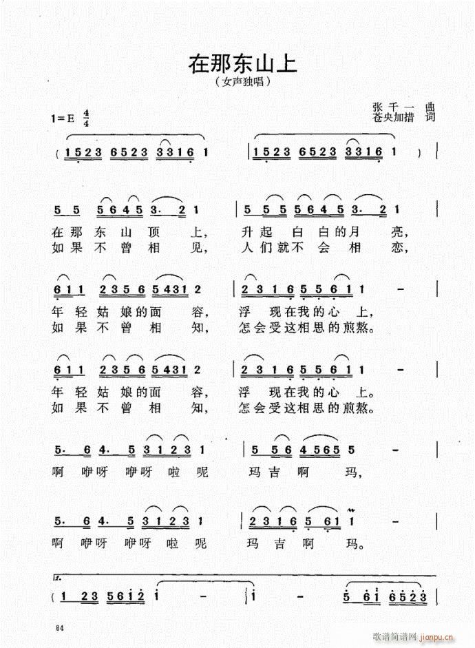 61-100(ָV)24
