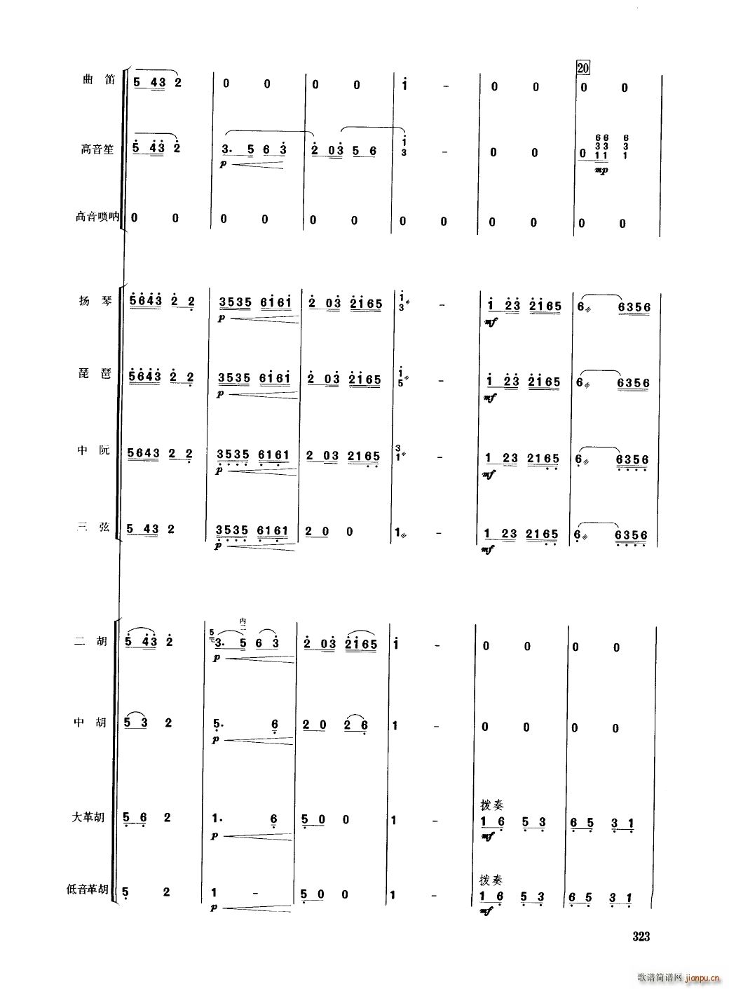Ї 301 350(V)26