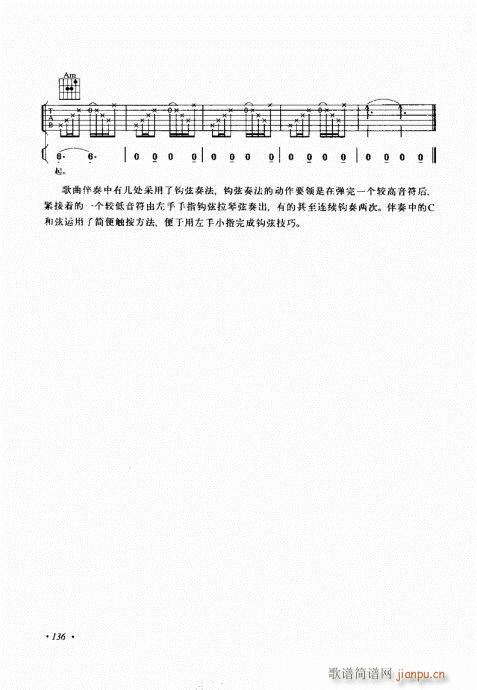 c121-140(V)16