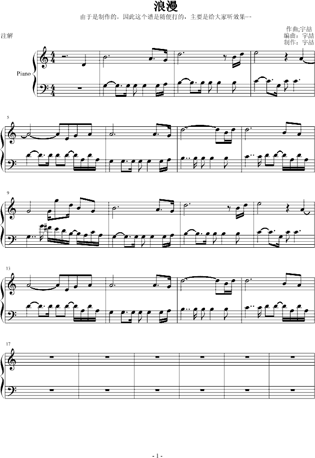С(V)1