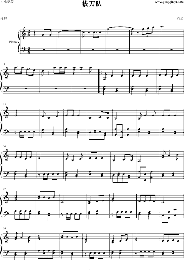 ε(du)(V)1