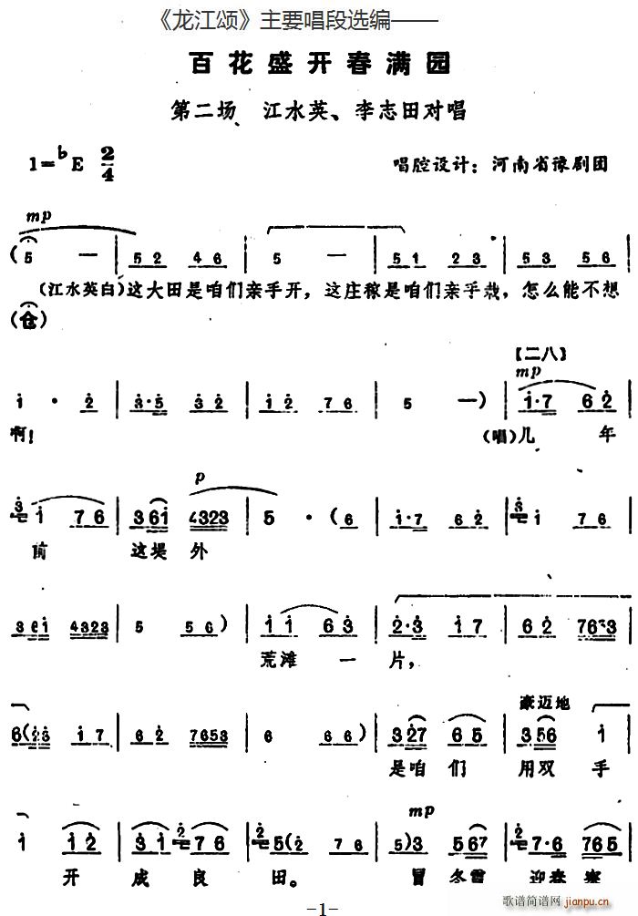  Ҫx ٻʢ_M@ ڶ ˮӢ ־ ǻOӋ ʡԥF(ԥV)1