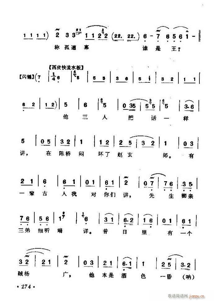ǻx ϼ 241 300(V)34