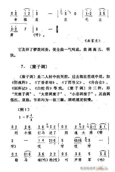 |D(zhun)151-160(ʮּ)7