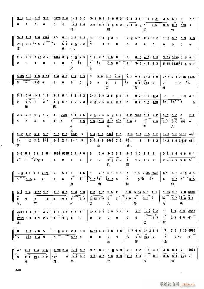 (ji) F(xin) 221 281(V)5