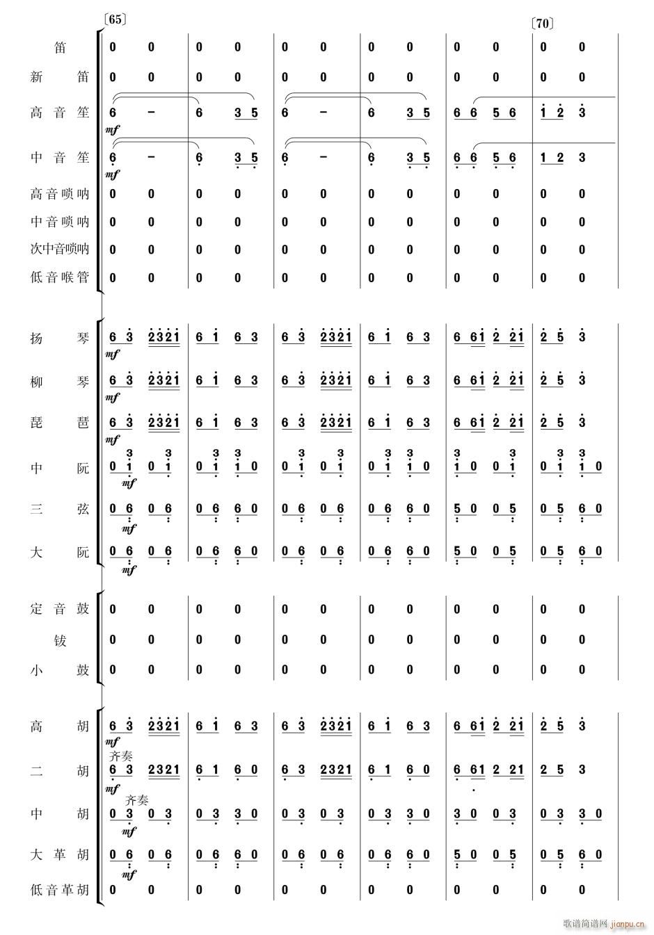  񘷺 11(V)1