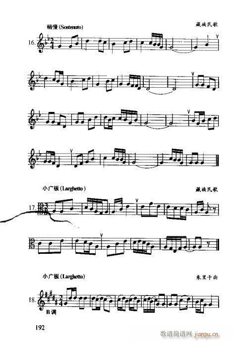 RVȫ181-200(ʮּ)12