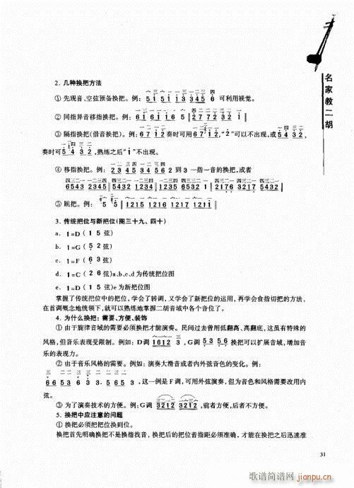 ҽ̶21-40(V)11