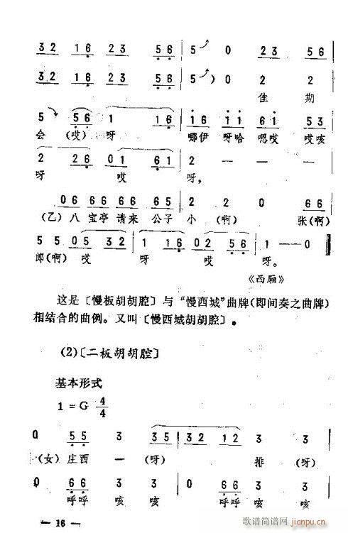 |D(zhun)16-30(ʮּ)1