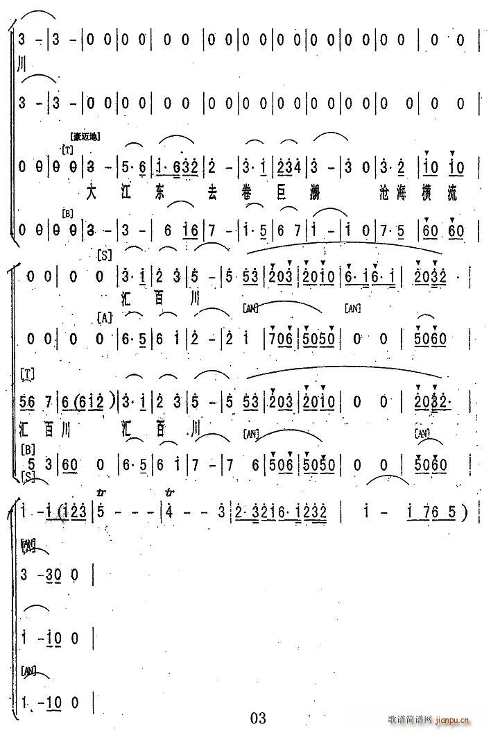 A(ϳV)3