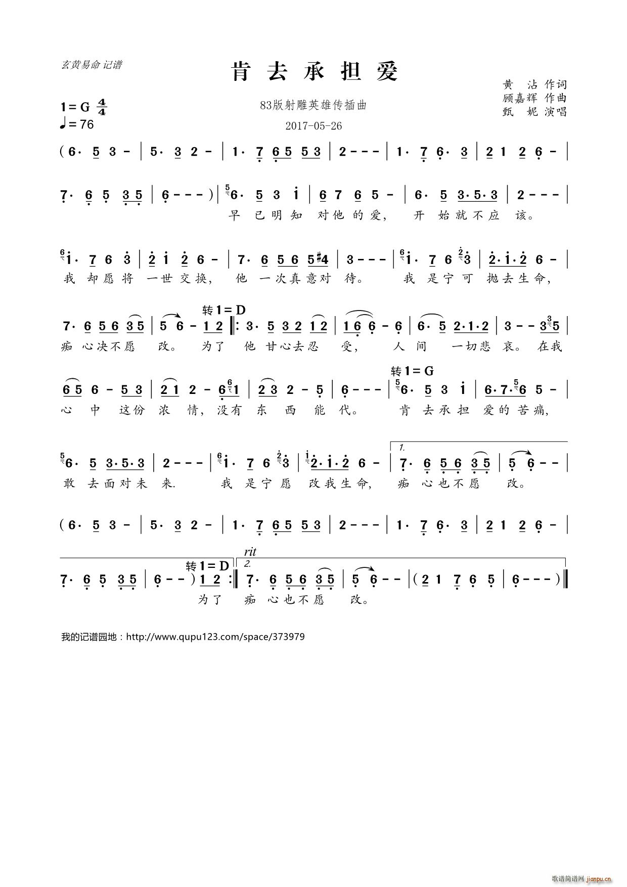 ȥГ 83Ӣۂ(ʮּ)1