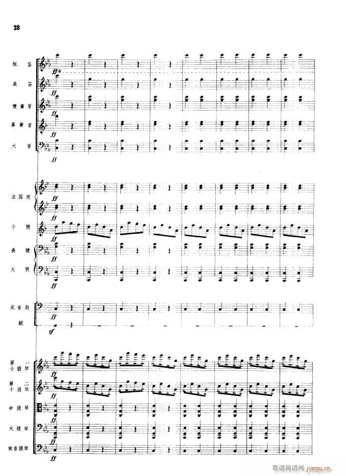  Ҙ 1956(V)28