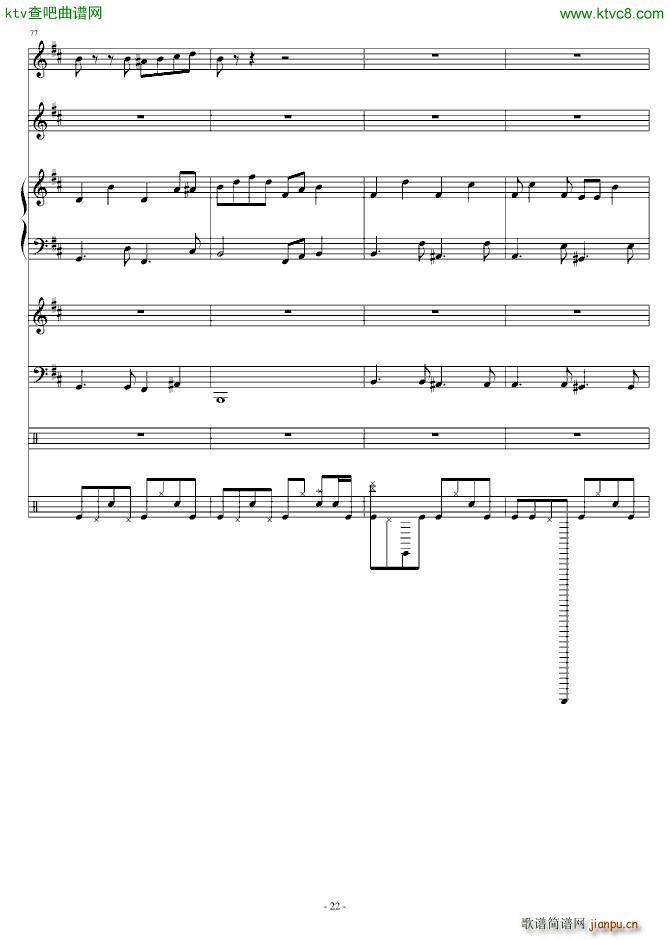 Сo ÷R(V)22