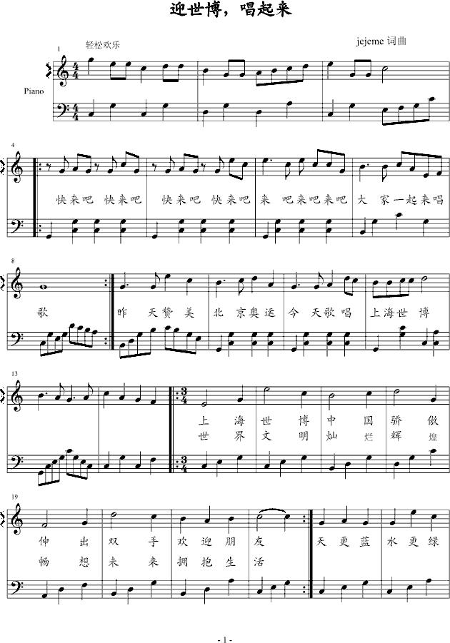 ӭ(V)1