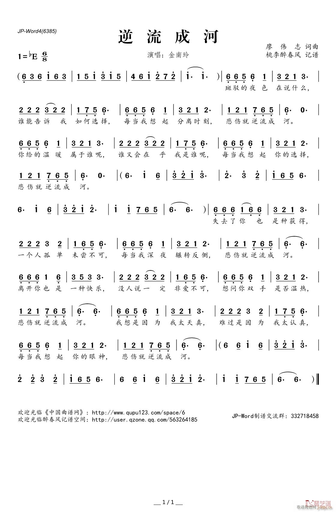 ɺG{(dio)ٰ(V)1
