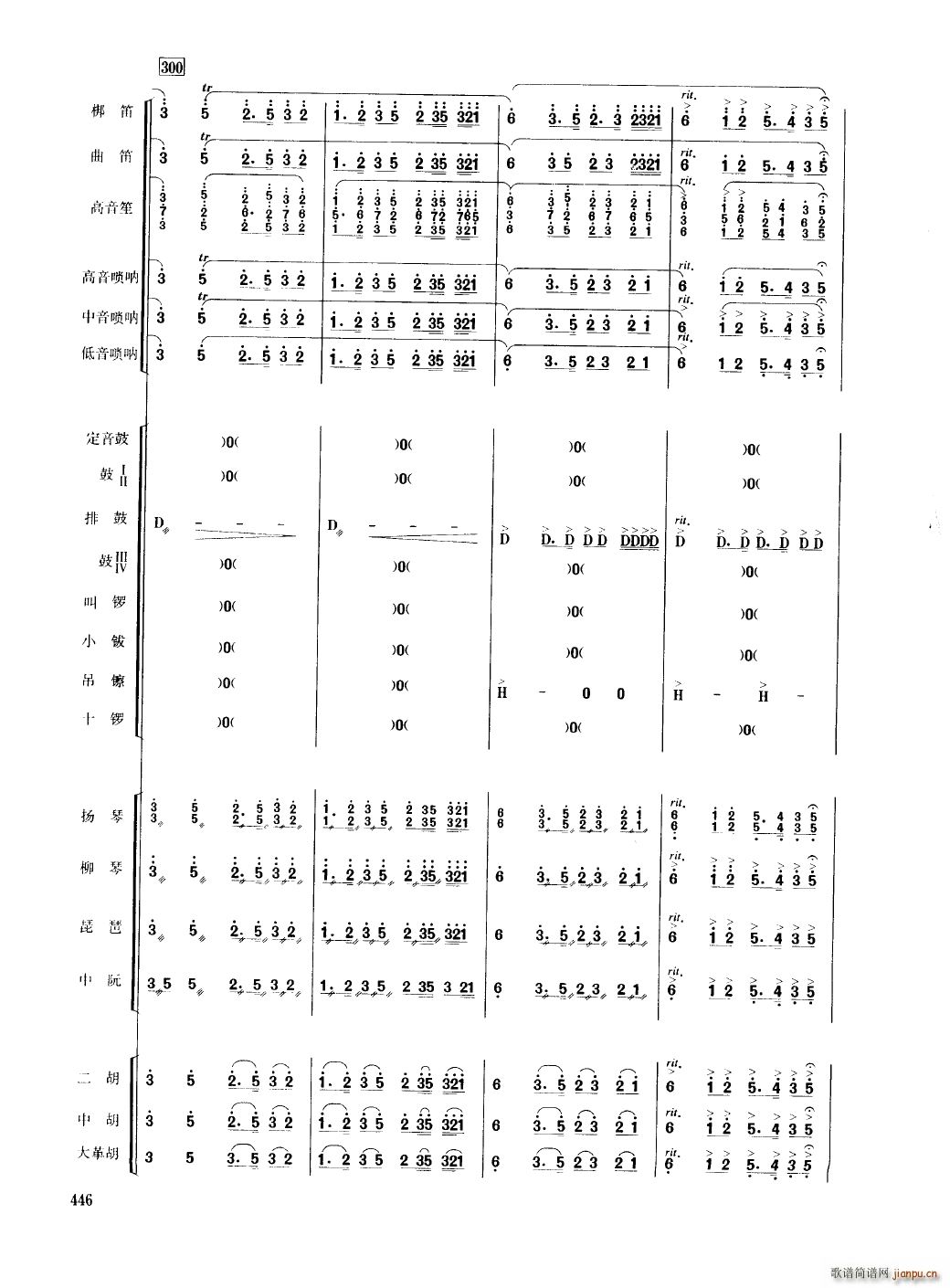 Ї 401 450(V)49