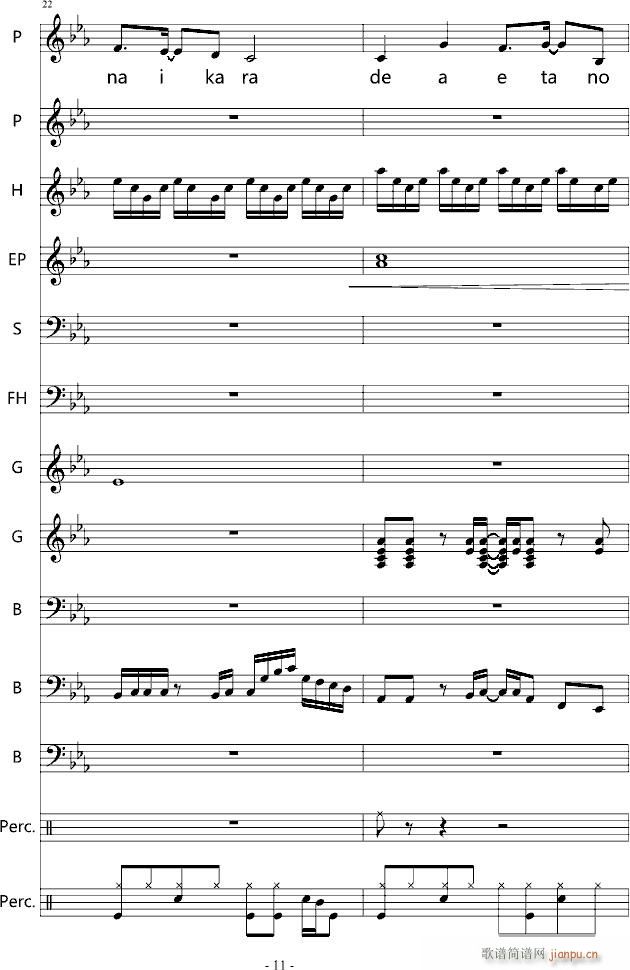 YOU SHUFFLE OP(V)11