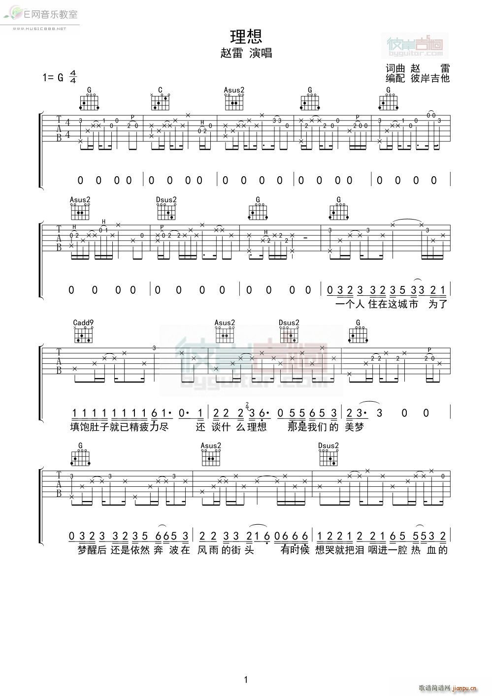  w(V)1