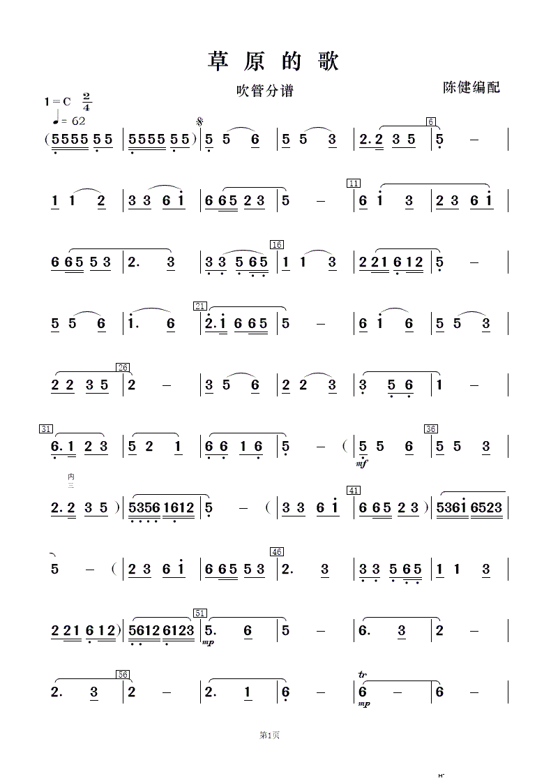 ԭĸ (l)(V)8